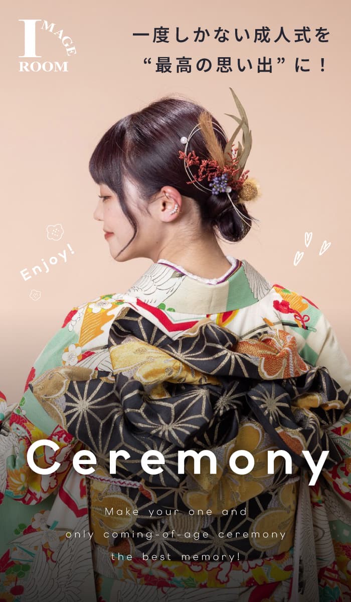 千葉の美容室イメージルーム｜成田・佐倉・八千代・富里で9店舗展開のキービジュアル