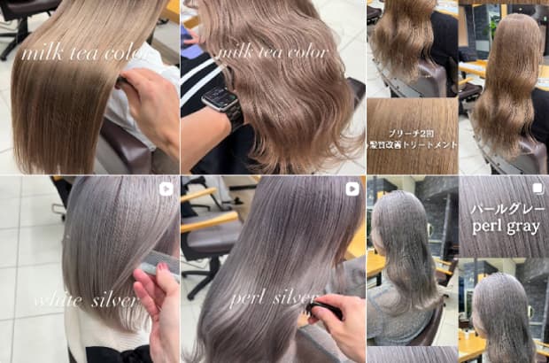 千葉の美容室イメージルーム｜成田・佐倉・八千代・富里で9店舗展開のスペシャリストのインスタアカウント