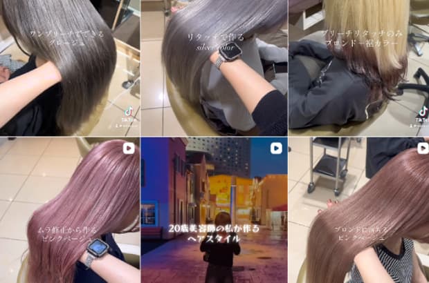 千葉の美容室イメージルーム｜成田・佐倉・八千代・富里で9店舗展開のスペシャリストのインスタアカウント