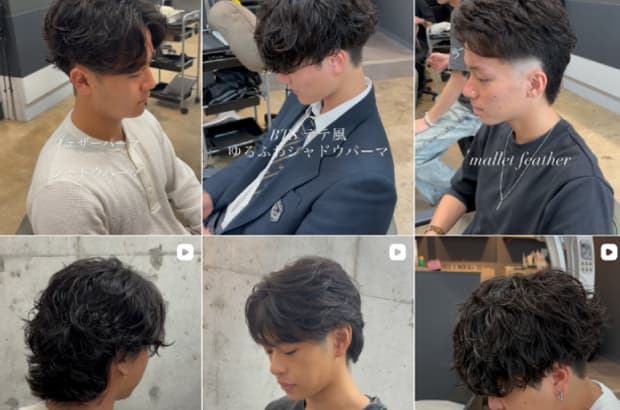 千葉の美容室イメージルーム｜成田・佐倉・八千代・富里で9店舗展開のスペシャリストのインスタアカウント