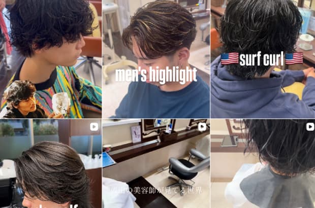 千葉の美容室イメージルーム｜成田・佐倉・八千代・富里で9店舗展開のスペシャリストのインスタアカウント