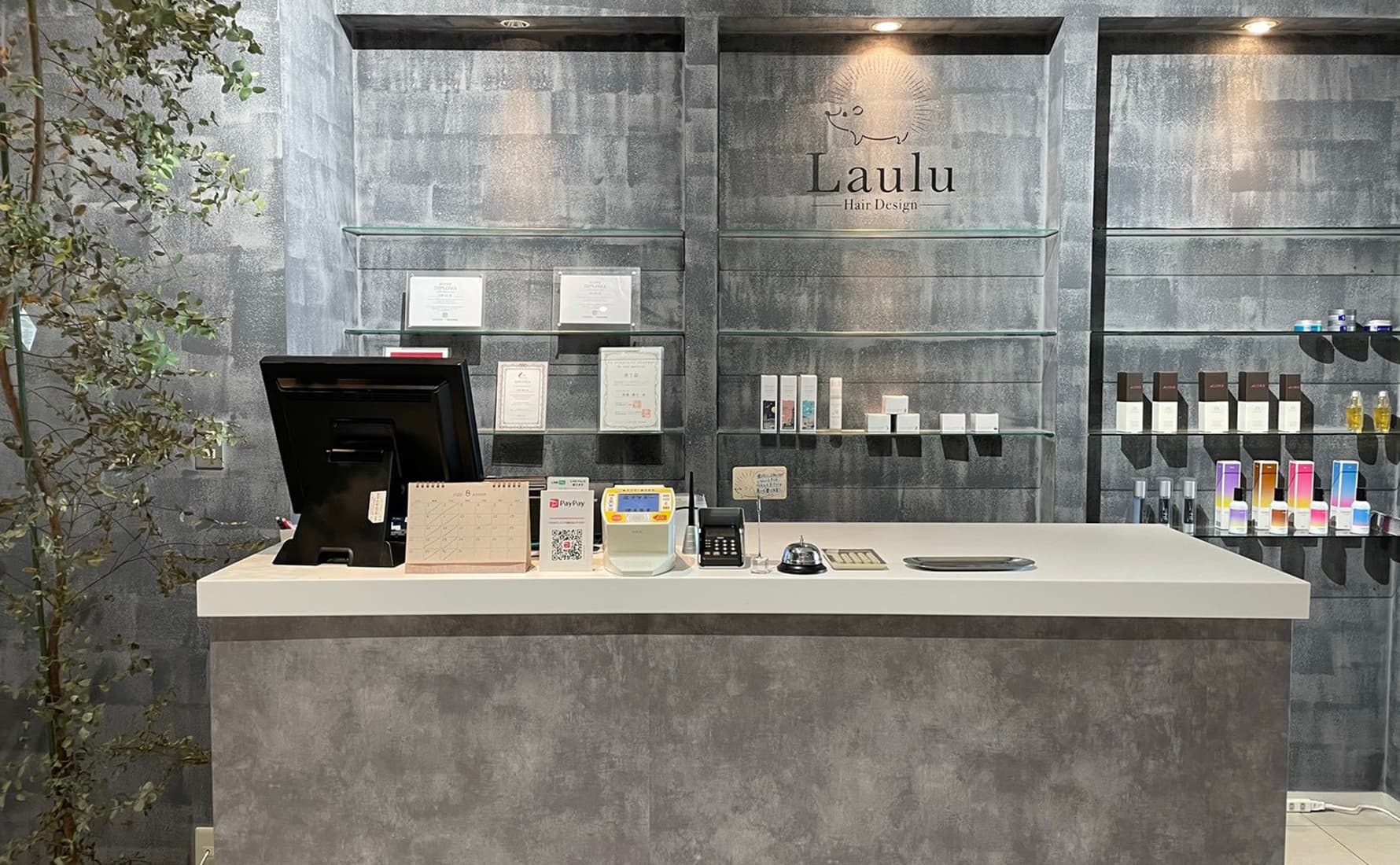 臼井の店舗内写真